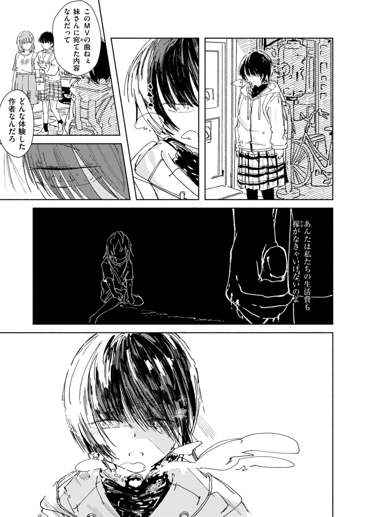 123ページ目