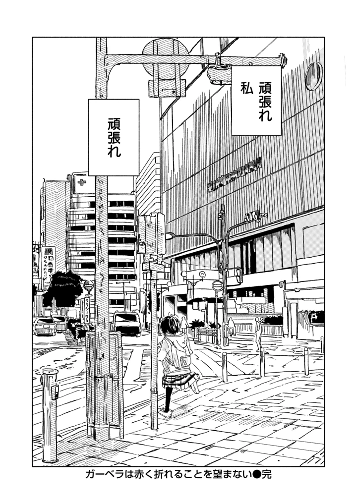 124ページ目