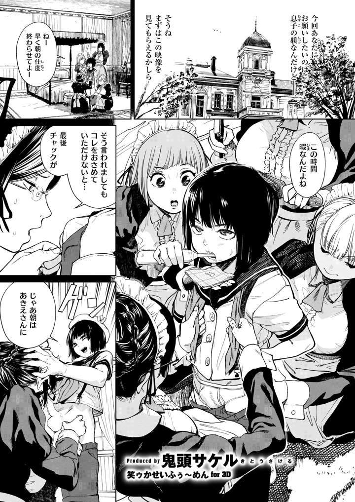 125ページ目