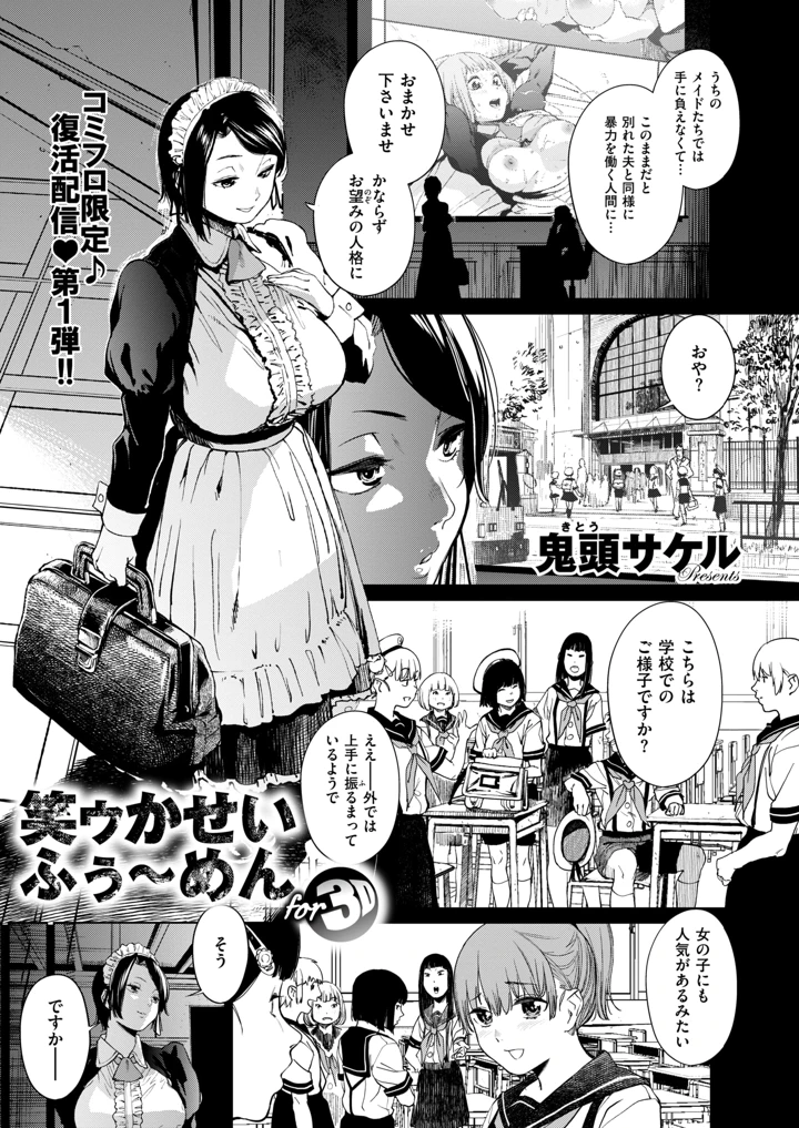 127ページ目