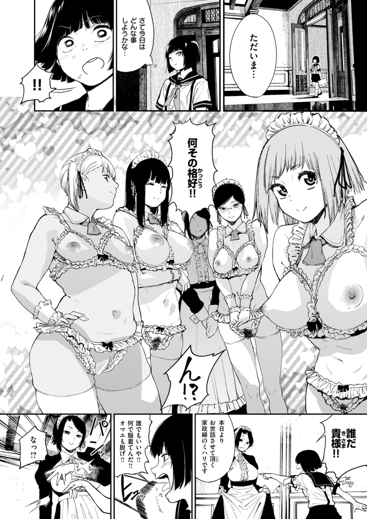 128ページ目