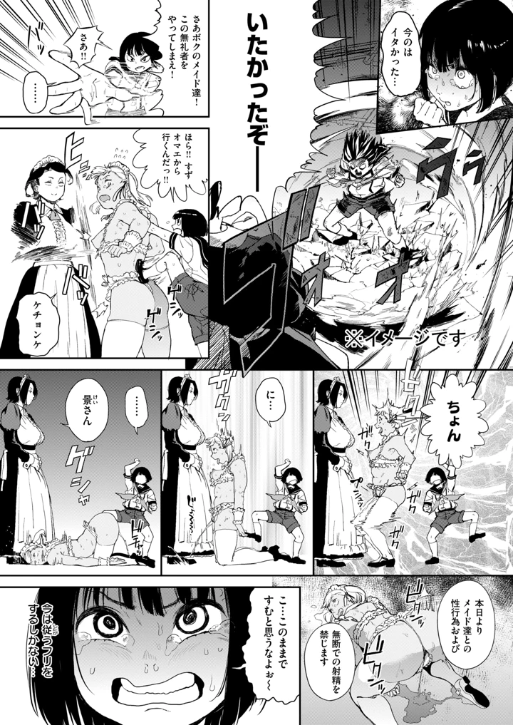 129ページ目