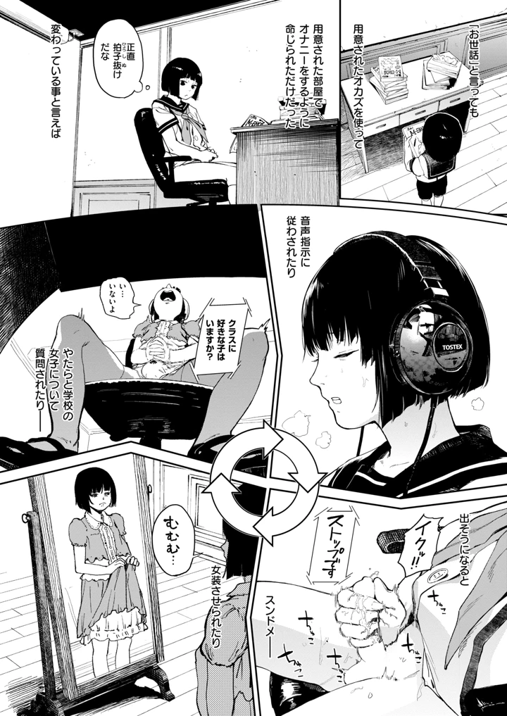 130ページ目