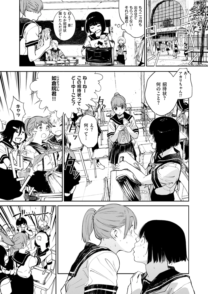 131ページ目