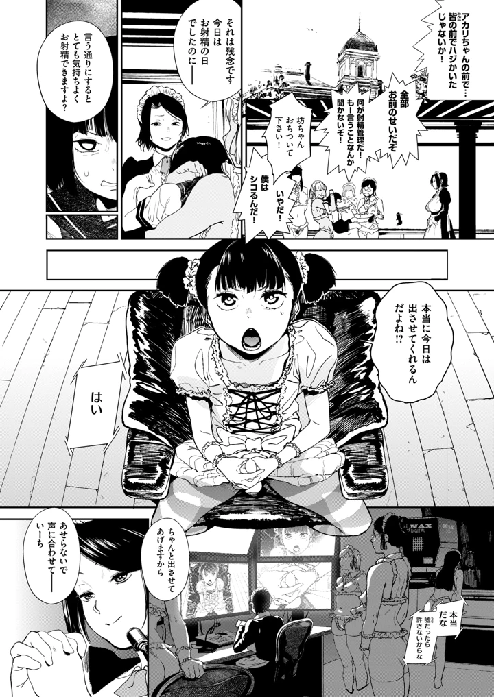 132ページ目