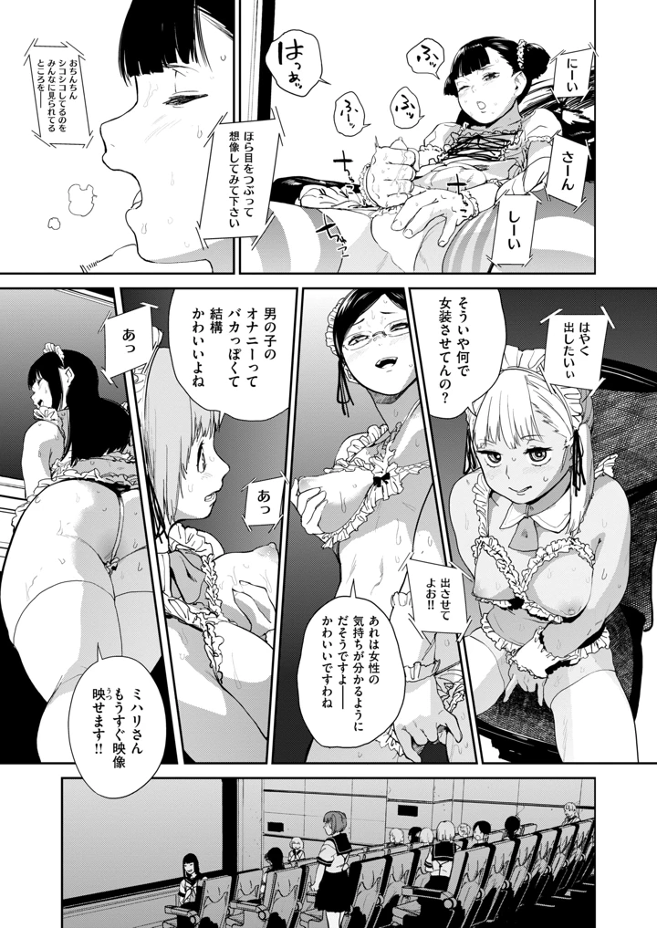 133ページ目