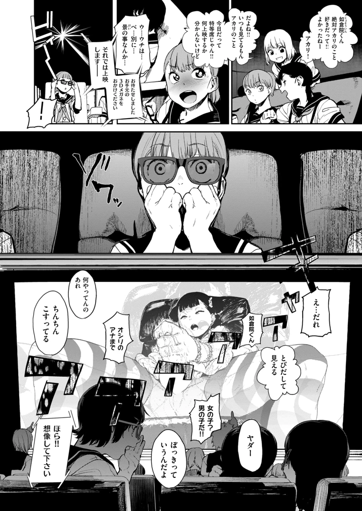 134ページ目