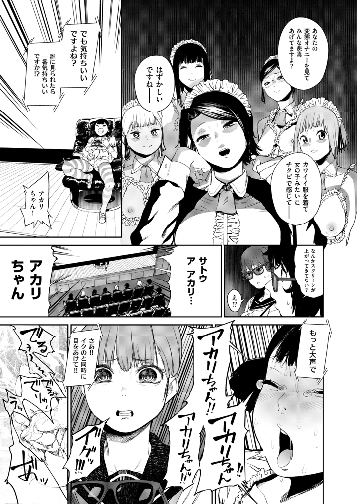 135ページ目