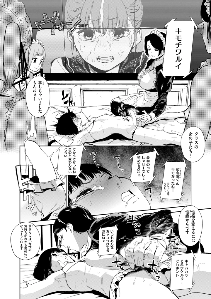 140ページ目