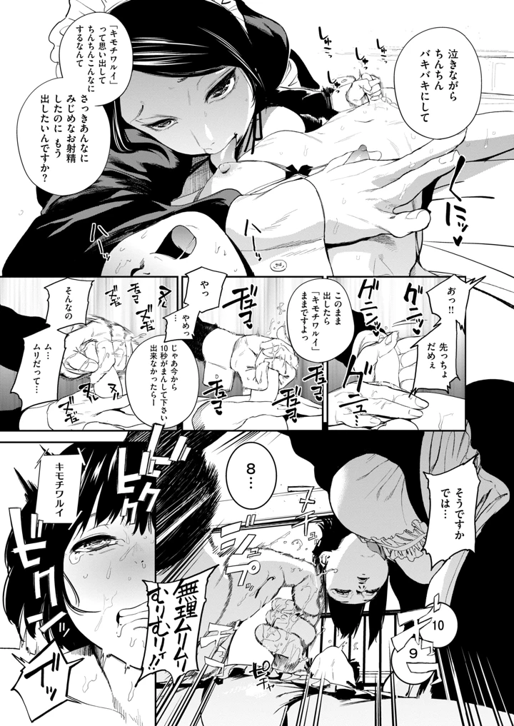 141ページ目