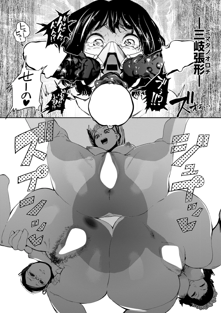 156ページ目