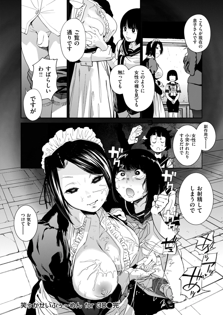 160ページ目