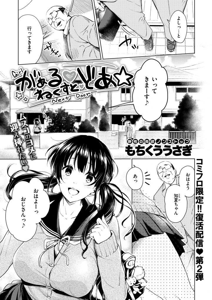162ページ目