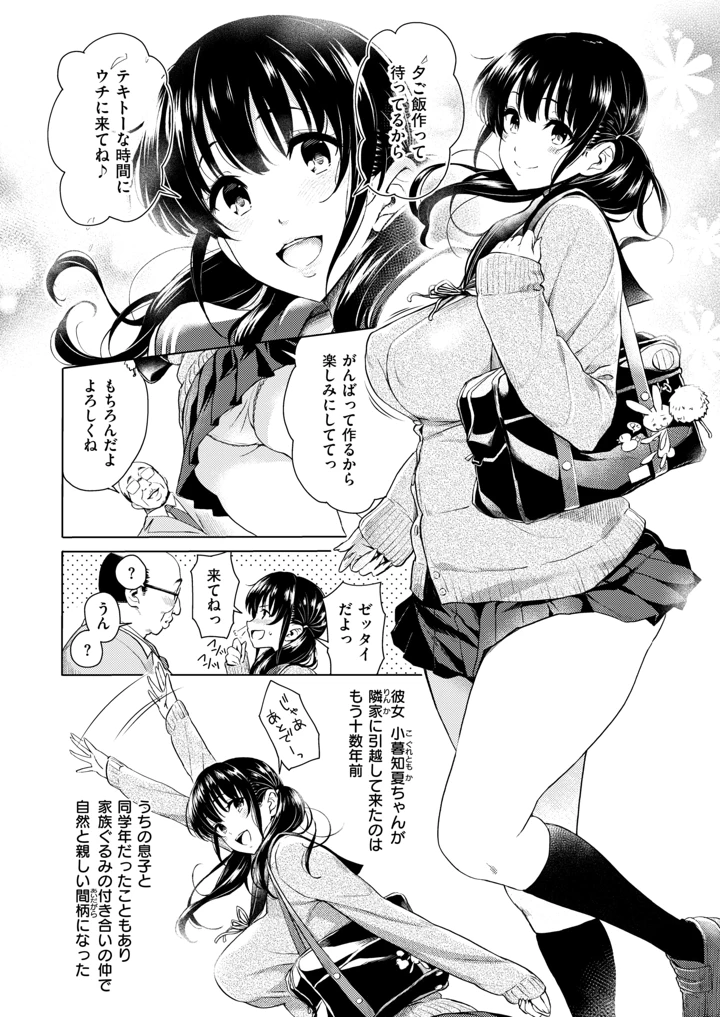 163ページ目