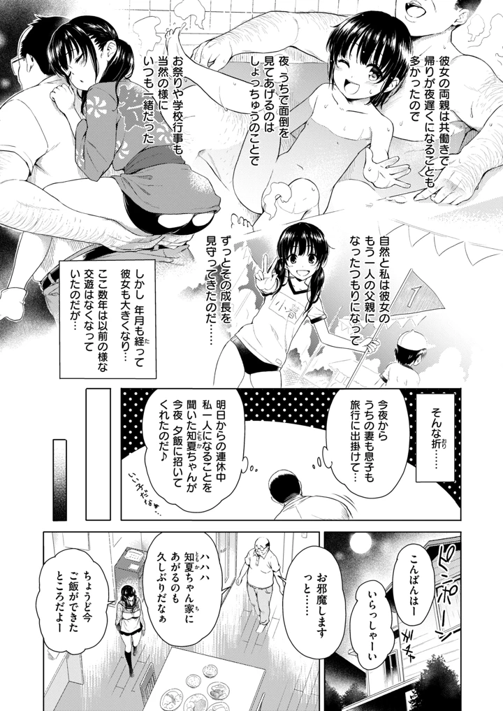 164ページ目