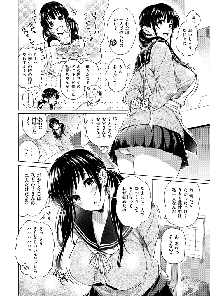 165ページ目