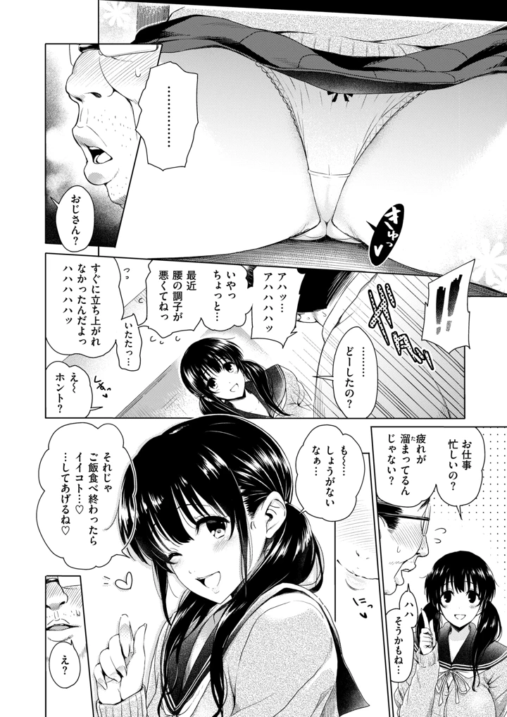 167ページ目