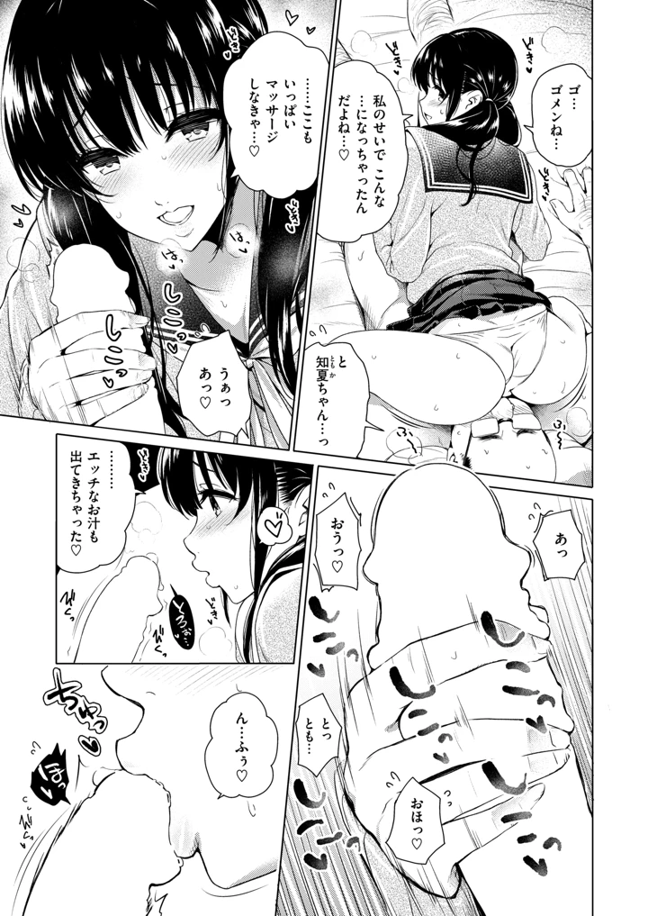 174ページ目