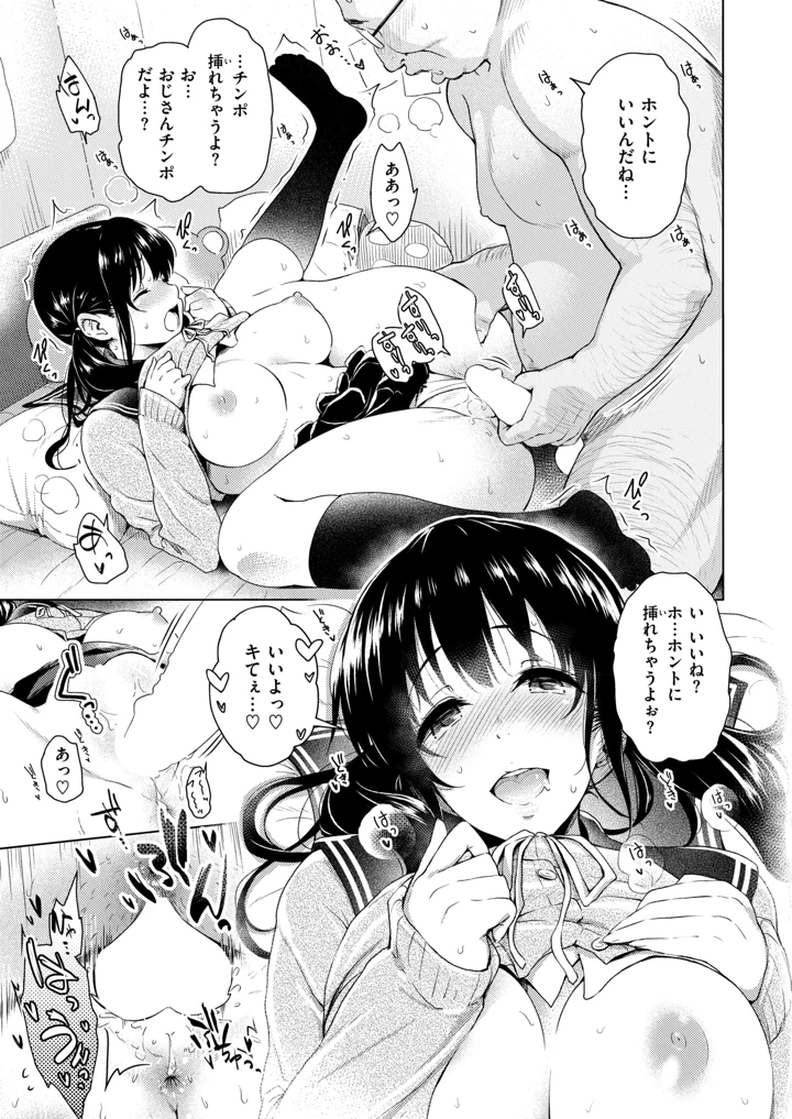 180ページ目
