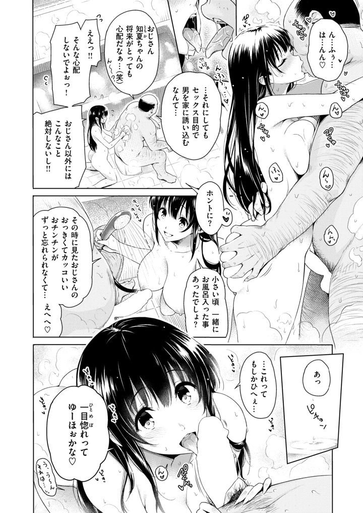 189ページ目