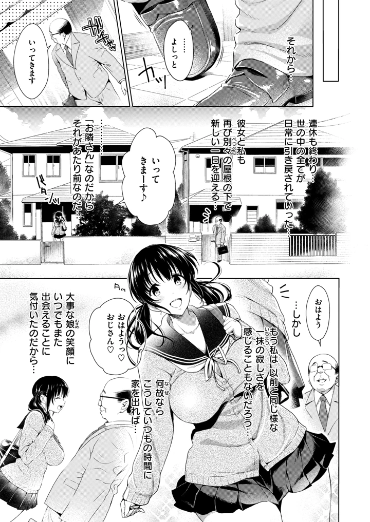 190ページ目