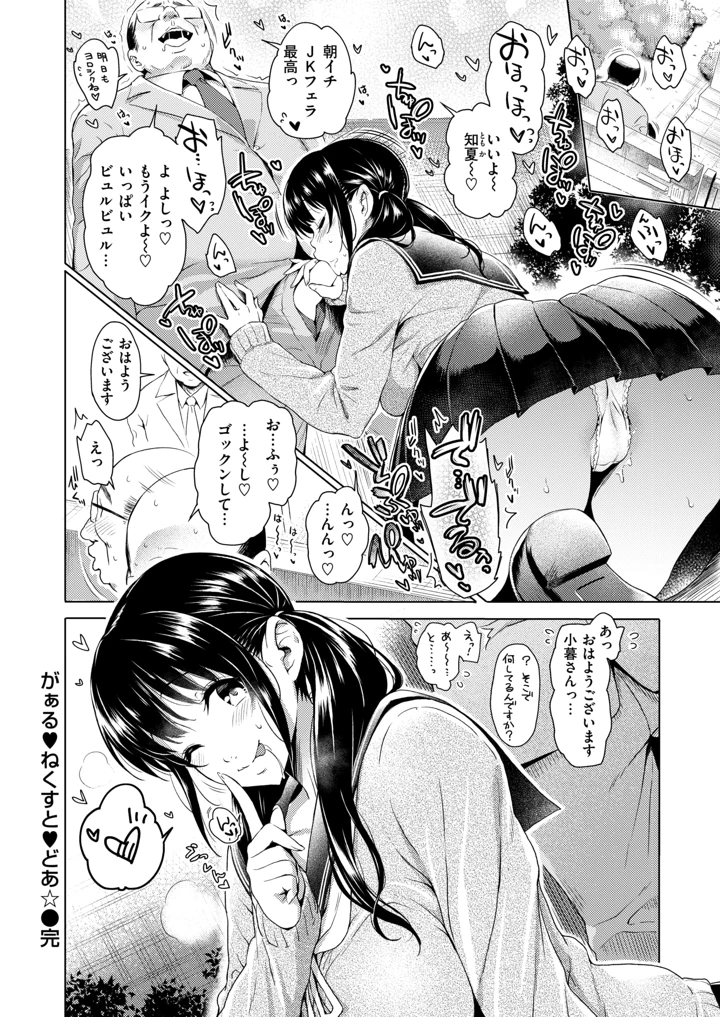 191ページ目