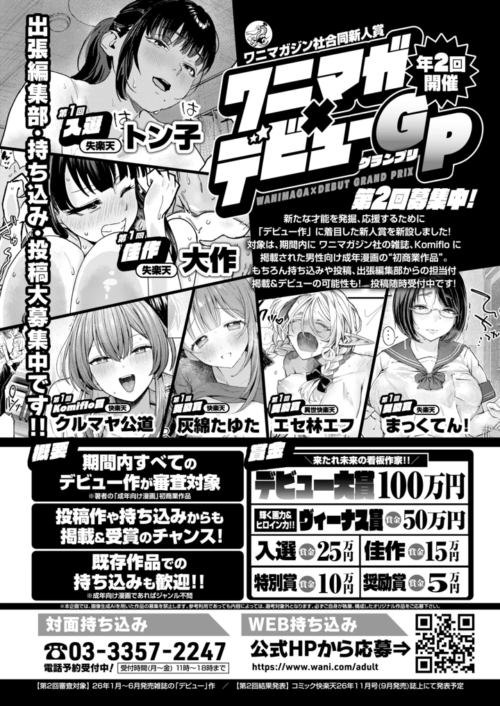 192ページ目