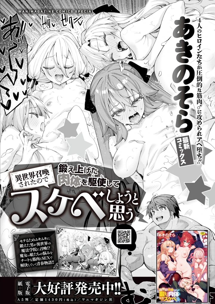 201ページ目