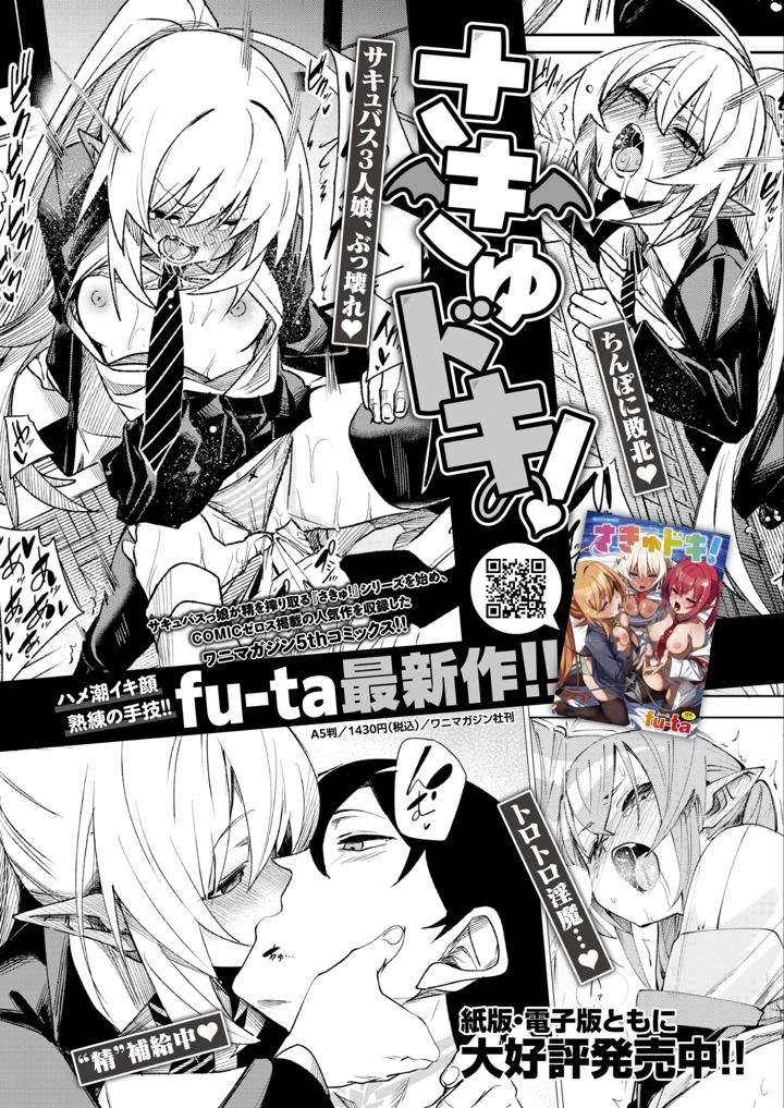 202ページ目