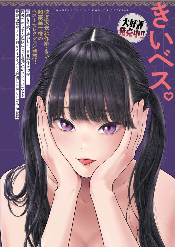203ページ目