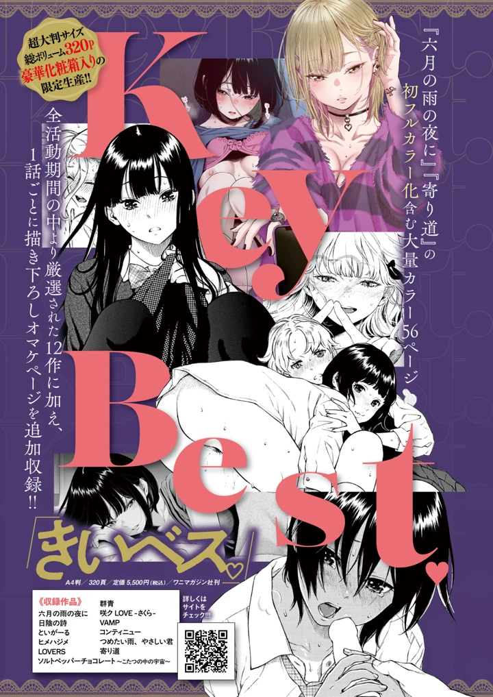 204ページ目