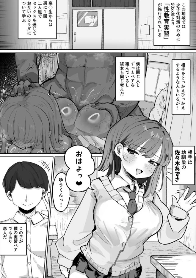 2ページ目