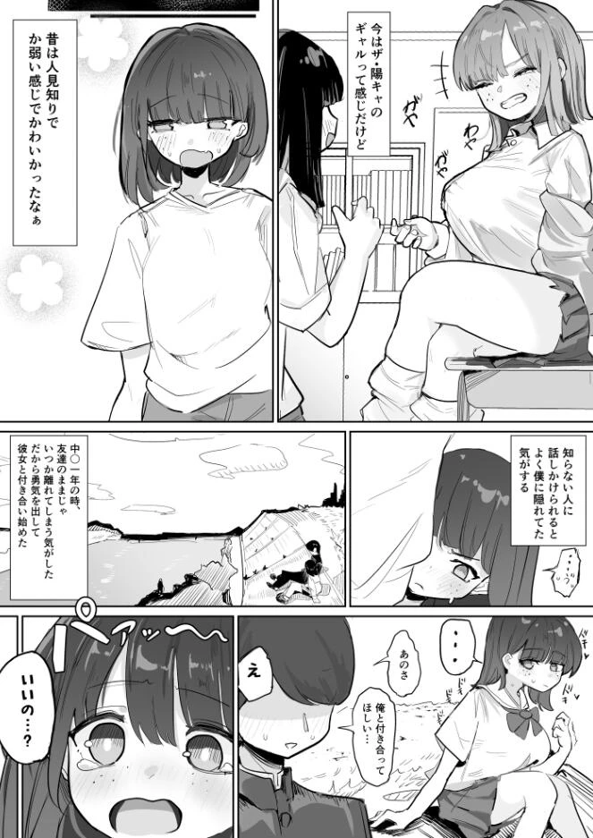3ページ目
