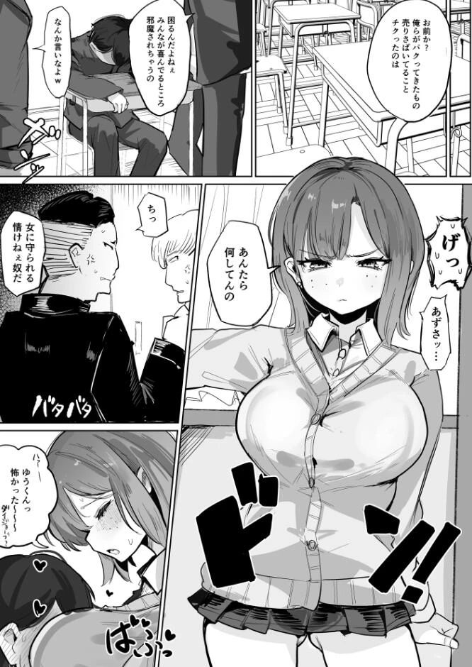 4ページ目