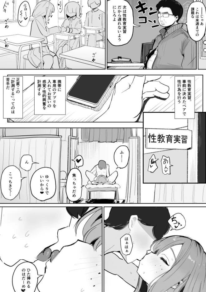 5ページ目