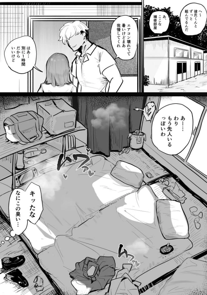 10ページ目