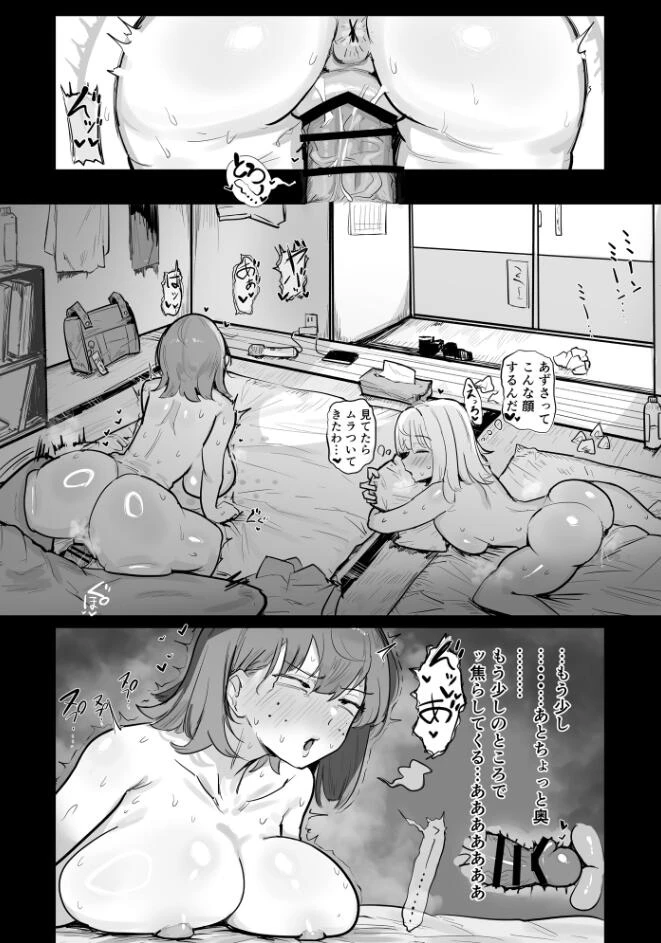 22ページ目