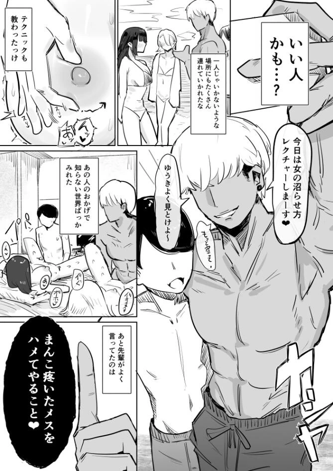 28ページ目