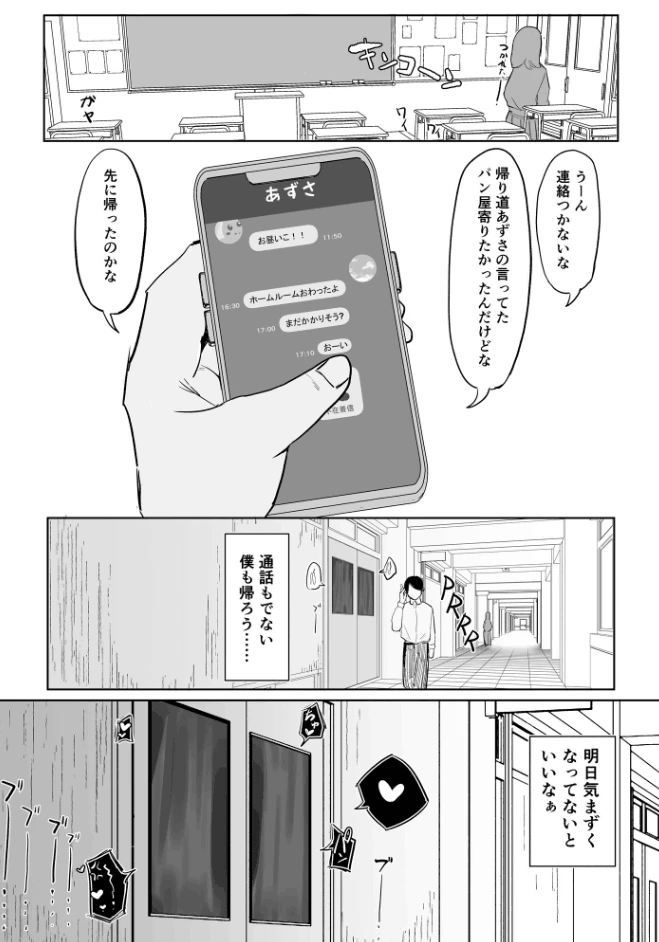 31ページ目