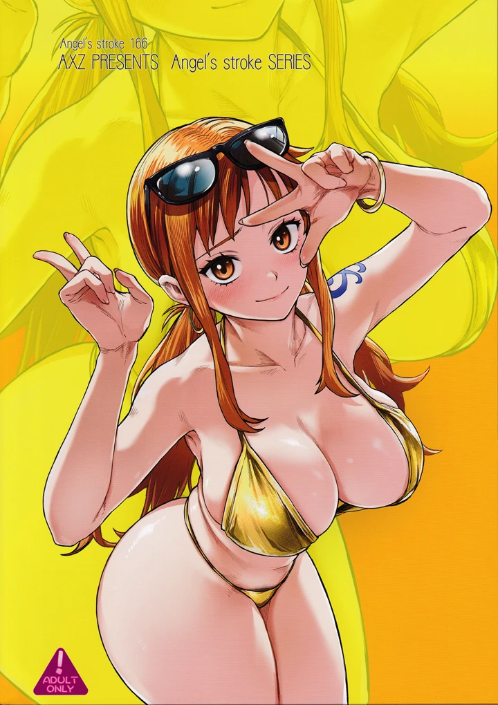 26ページ目