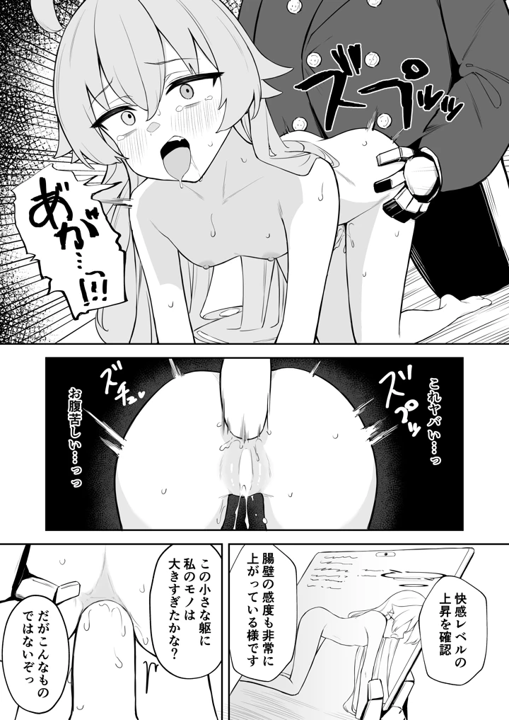 15ページ目