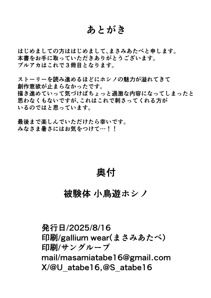 22ページ目