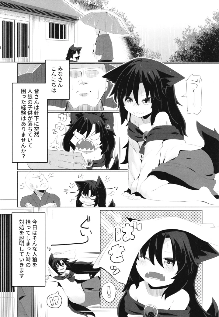 5ページ目