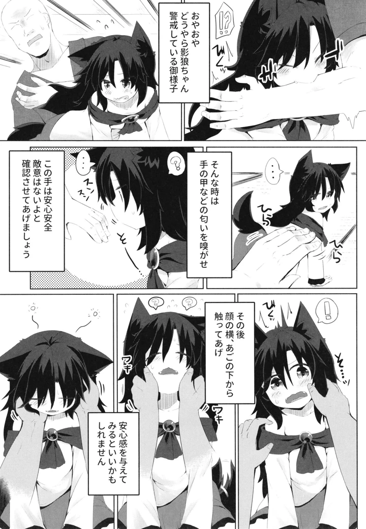 7ページ目