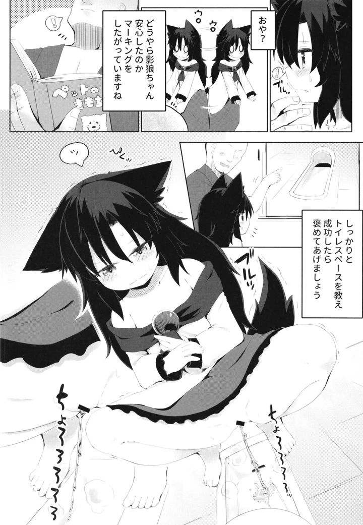 8ページ目
