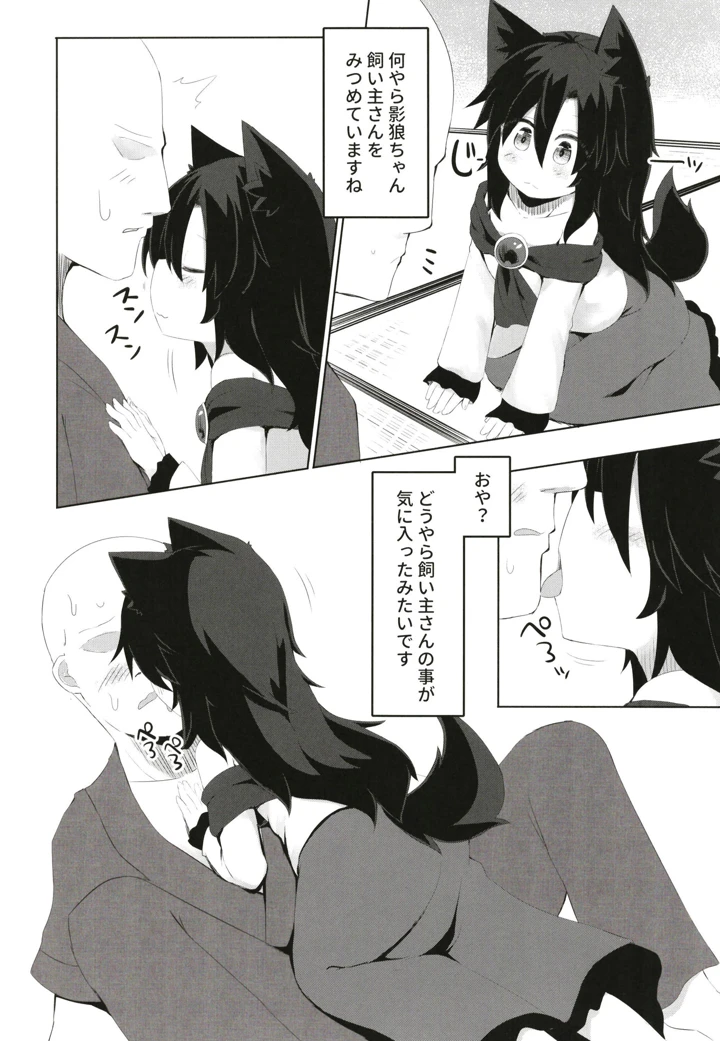 10ページ目