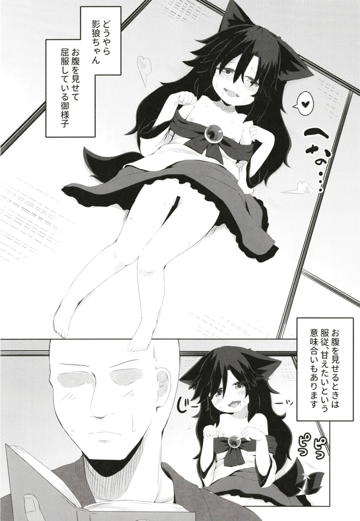 12ページ目