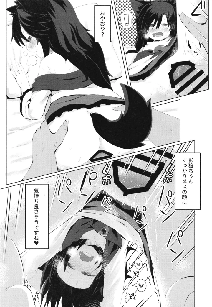 20ページ目