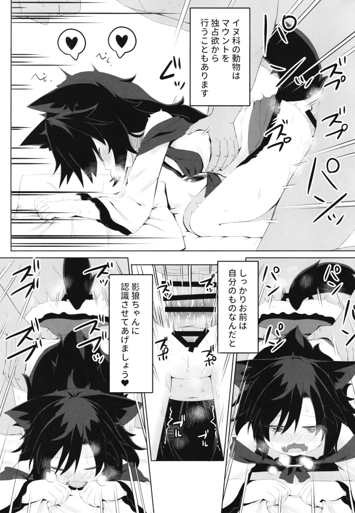 21ページ目