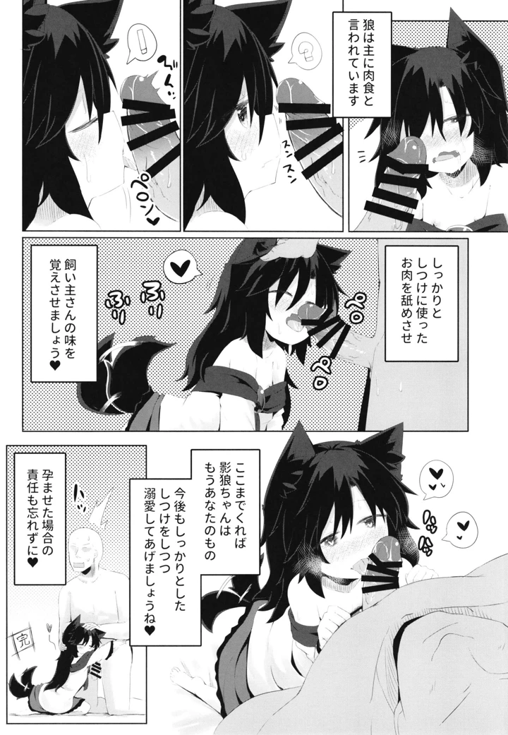 23ページ目
